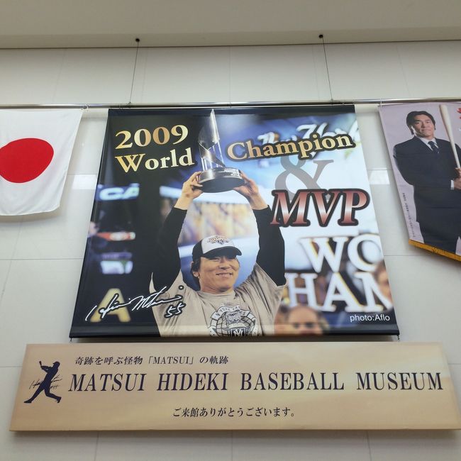 少年時代からプロ野球〜メジャーリーグのユニフォームや数々のメダル、トロフィーなどが展示してあります。<br /><br />国民栄誉賞で贈られた金のバットもありました。<br />野球好きな人なら楽しめると思います。<br />私の夫もすごく感動してましたよ（笑）