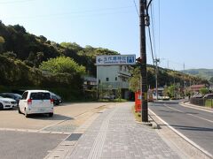 「玉作湯神社」に到着！

道路沿いに無料の駐車場があります。

「玉造温泉」
「玉作湯神社」
【つくり】の漢字が違うんだ！！！
この旅行記を書いていて、初めて気が付きました！！

なでだろう〜なんでだろう♪