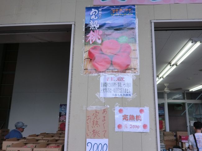 販売の桃は共選所によって異なります。自分のお気に入りを見つけるのが楽しいイベントです。