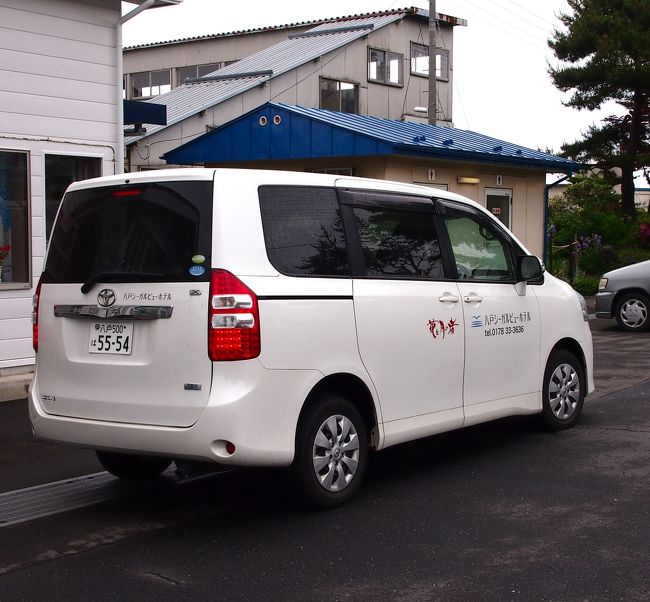 送って頂きありがとうございました〜〜！お世話になりました！<br /><br />私が泊まった昨夜は、宿泊客はおそらく数組だけだったと思いますが、今日は、地元でスポーツイベントか何かがあるようで、予約客がたくさんなんだそうです。ちょうど空いている日でよかったですね・・・と言われました。ちょっと寂しかったけどね。<br /><br />おひとり様、税抜で１２０００円でした。２食ついているので、一人だからってそんなに割高でもないですよね。