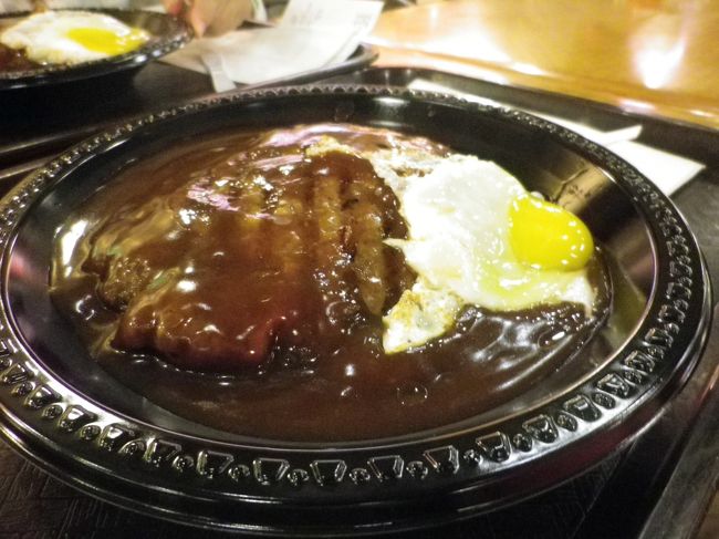 そして、ロコモコさん。$9.99