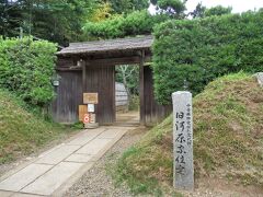 武家屋敷は、江戸時代後期の佐倉藩士の住まい３棟が公開されており、質素な造りの中に当時の生活が偲ばれます。
旧河原家住宅で入館料（210円）を払うと、全ての武家屋敷が見学できます。