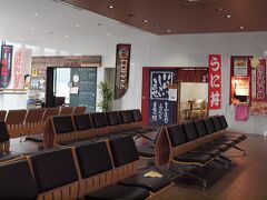 下船後、まずはフェリーターミナル２階の丸善さんで昼食。

写真向かって右のお店です。




