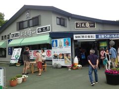 活ウニやホタテ、ウニ寿司などが食べられる売店が２軒あり、利尻昆布などのお土産も買うことが出来ます。

写真は「利尻亀一」さんです。 
