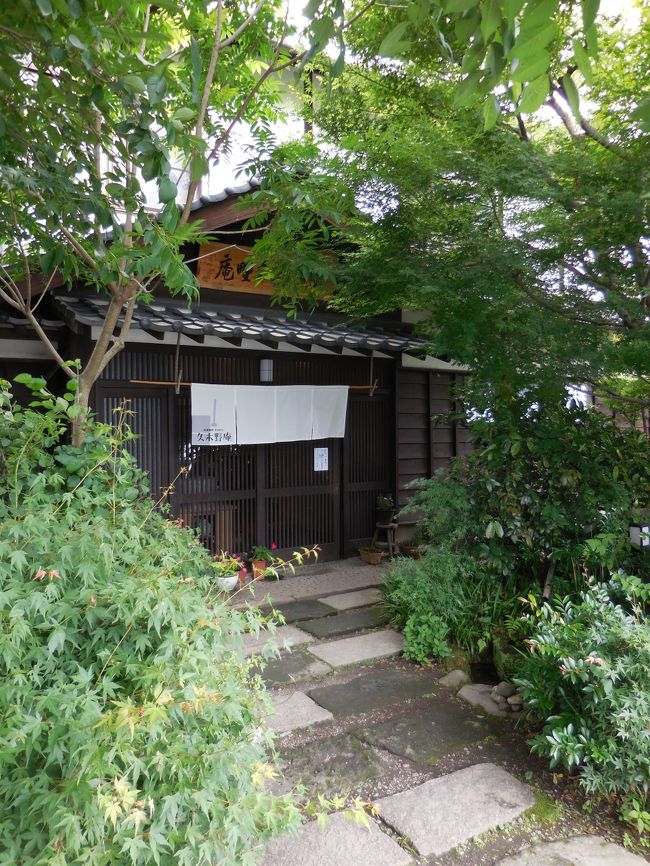 温泉へ行こう 久木野温泉 心乃間間 阿蘇 熊本県 の旅行記 ブログ By もげさん フォートラベル