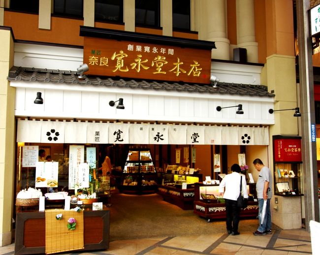 そして、こちらの御店で手土産散策。