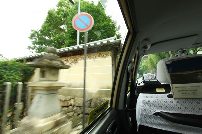 ここから翌朝・帰路<br />近鉄奈良駅へ８時チョイ過ぎに到着。<br />タクシー飛ばして上がりました。