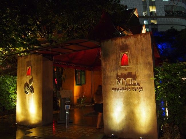 The MYTH of MahaNaga Restaurant and Loungeにきました<br /><br /> ここすごくおしゃれ！
