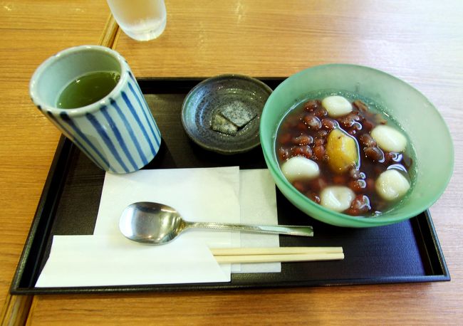 帰り道は白玉ぜんざい