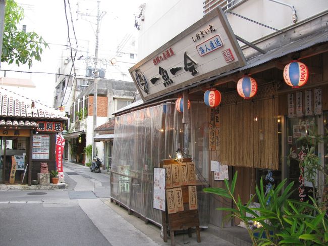 夜は一魚一会という店でオリオン飲んで、うだうだ過ごしました。