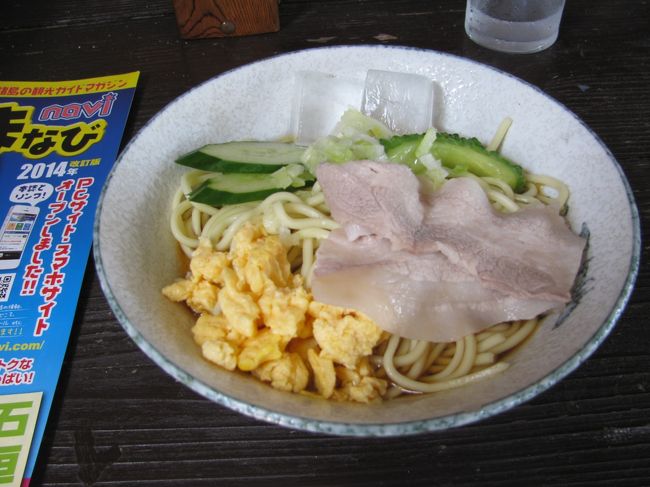 冷し沖縄そばを注文したら予想以上の美味しさでした。<br /><br />また食べたい。