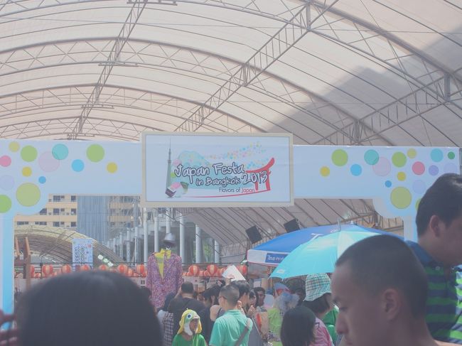 JAPANフェスがやっていました<br />タイでモデルとして活躍している知人がファッションショーとトークショーをやるというので見に来ました
