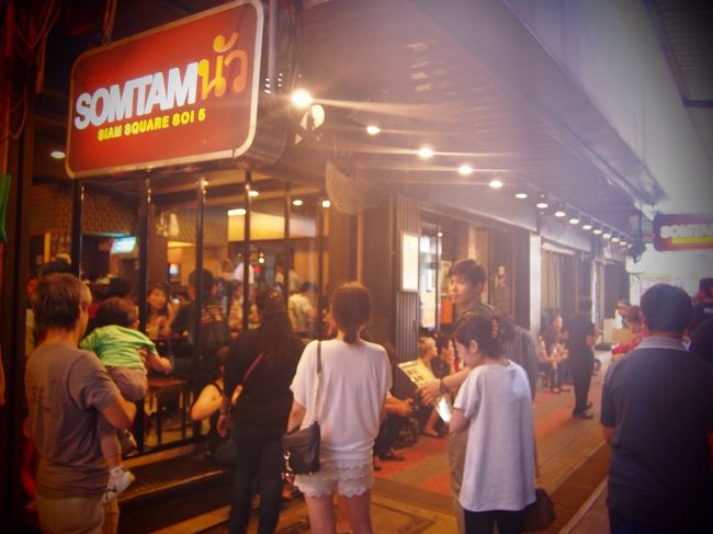 ショーも終わって腹ごしらえ<br /><br />ソムタム専門店に来たら<br />行列ーーー<br />おいしいんだろうな！わくわく！