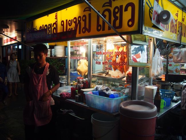 家に帰って来て<br />ご飯がまだだったので近くの屋台にきた<br />おいしいレストランもいいけど<br />一度食べて見たかったんだ！