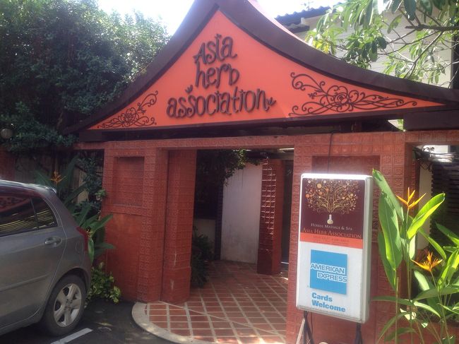 3日目は朝からマッサージ<br />アユタヤ疲れをケア<br />前日もリフレ行ったんだけどね、笑<br />ハーブボールのコースをしました<br />ハーブボールは熱くてびっくり！！