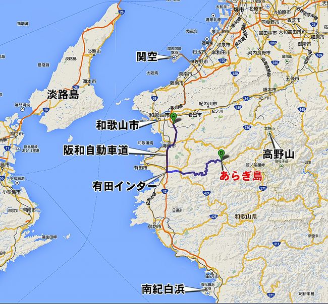 日本の棚田百選 和歌山有田川町清水 あらぎ島 有田 有田川 和歌山県 の旅行記 ブログ By Aoitomoさん フォートラベル