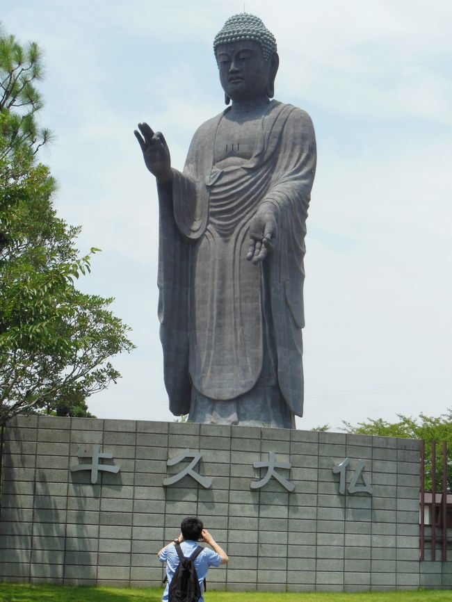 牛久大仏 青銅製立像で世界一としてギネスブックに登録されて