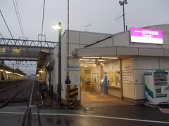 　新京成線の早朝の「松戸新田」駅です。