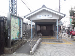 ●近鉄八木西口駅

近鉄橿原神宮前駅から、2つ目の駅、近鉄八木西口。
改札は、地下にあります。
この駅で下りた理由は、気になっていたJR畝傍駅界隈をつつきたかった為です。