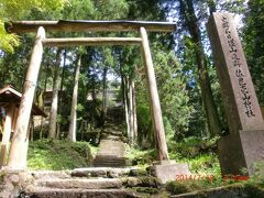 佐毘売山神社。