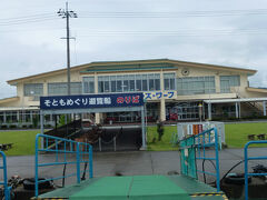 小浜蘇洞門めぐり遊覧船乗り場　フィッシャーマンズワーフ