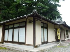 鵜の瀬公園資料館の駐車場に車を停めて史跡鵜の瀬を見て回りました。

鵜の瀬公園資料館