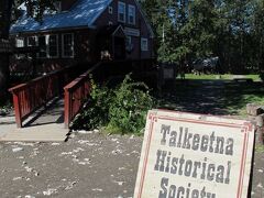 タルキートナ歴史博物館（Talkeetna Historical Society Museum）。
入場料は大人3ドルです。
この建物は1936年に建てられ、校舎（Schoolhouse）として使われていました。
1971年からは博物館になっています。