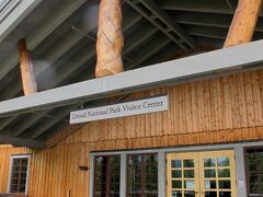 続いて、デナリ・ビジターセンター（Denali Visitor Center）に立ち寄ります。