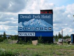 本日の宿 “デナリ・パーク・ホテル （Denali Park Hotel）” に到着です。
デナリ国立公園内（カンティシュナ）や公園入口の宿は高いので、公園入口から11マイル（17.7キロ）北上したヒーリー（Healy）のモーテルです。