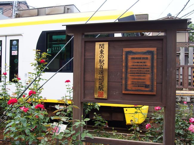 三ノ輪橋停留所は『関東の駅　百選』に認定されているよう。