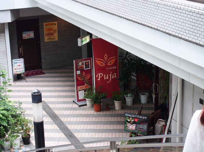 食べログを見て行きたいと思ったお店はちょっと分かりにくい場所にあるらしい。<br /><br />あるマンションの地下にあるということですが・・・<br /><br />あ！<br />あの赤い看板のお店ね！