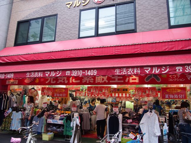 赤パンで有名なマルジ。<br /><br />マルジは商店街の中に何店舗もあり、結構なスペースを取っていました。<br /><br />因みに赤パンのお店では　くまもん柄の赤い毛糸のパンツも置いてあって可愛かったですヨ