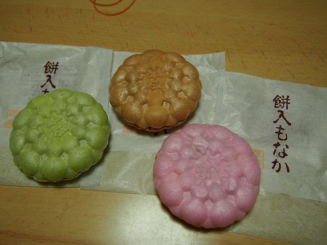 餅入りもなか１個150円。<br /><br />こちらも色ごとに味が違います。<br /><br />求肥が入っているので、食べ応えアリ。<br /><br />その他にキンツバも買ったのですが、キンツバは現在放送中のNHK朝ドラ「花子とアン」でも出てきたとかで「今とっても人気なんですよ」と言われました。<br /><br />因みに、キンツバよりも塩大福が売り切れでしたー！<br /><br />店員さんは高齢の女性お二人だったのですが、とても品良く感じ良く、温かい対応をしていただきました。<br /><br />最中も美味しかったし、また来たいお店です。<br />お薦め〜