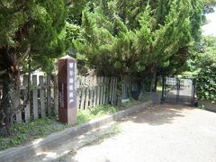 時代はさかのぼり、江戸時代に作られた、早鐘眼鏡橋の見学に来ました。