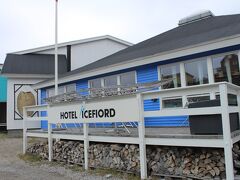 ここイルリサットの街では「Ilulissat Hotel Icefiord」に1泊づつ前後泊して、2泊3日の氷河キャンプ「Ice Camp Eqi」に向かいます。

このホテルは街内にあり歩いて街歩き出来るのと、イルリサット氷河ハイキングに行くのに近くて便利なのです。

また海に面してるので氷河を眺めるのに良いです。