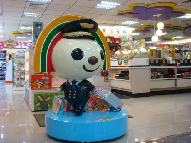 到着！！松山空港内７-１１にあるオープンちゃん。