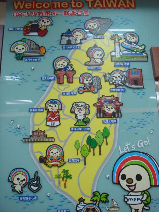 これも空港内にあるオープンちゃんの原住民バージョン。