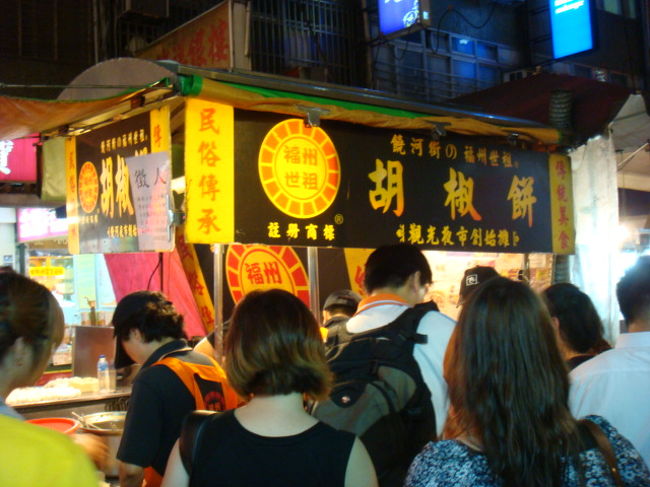 こちらに並んで胡椒餅を購入４５元。夫は美味しいと喜んでましたが、胡椒餅というだけあって、本当に胡椒が利いてます。私はちょっと辛く感じてあまり食べませんでした。