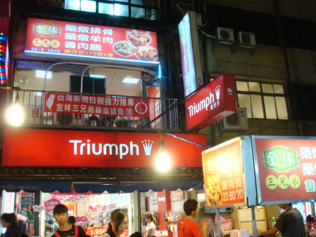 ここの２回に通してくれました。