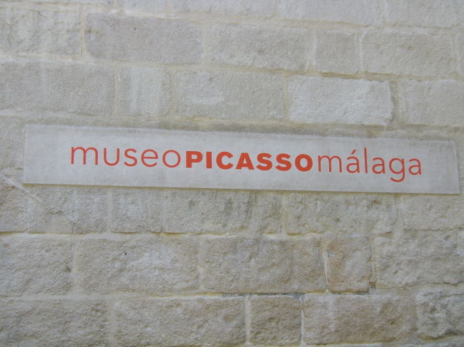ピカソ美術館