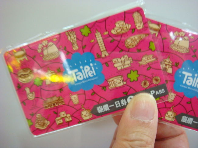 ８時３０分頃、本日の観光スタート。中山駅４番口でＭＲＴ一日票を購入。猫空へ向かいます。ロープウェイも使えるとのことで購入しました。１５０元。