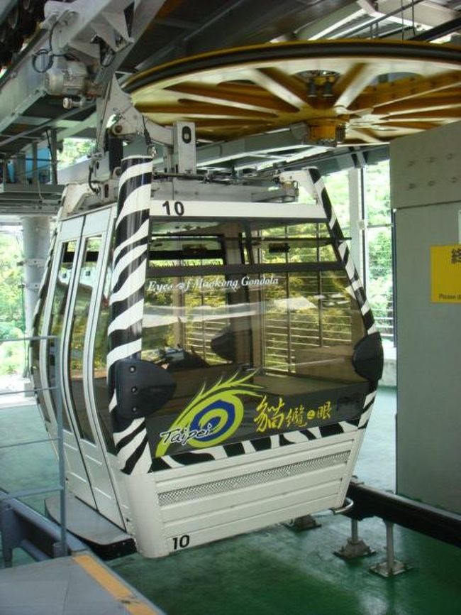 ＭＲＴを乗り継ぎロープウェイ乗り場へ。シースルーが人気で長蛇の列です。我が家はどちらでもいいので空いている方へ並びます。