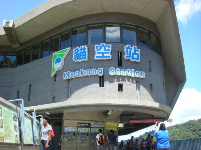 やっと到着。暑いです。景色は素晴らしい。人が歩くほうへ歩いてみます。