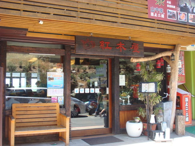 雰囲気がよさそう。入ってみると、昼時でもないのでかなり空いていましたが飲み物のほかに一人１品のオーダーが必要と言っています。そんなにお腹がすいていませんでしたが１品ずつ頼みました。