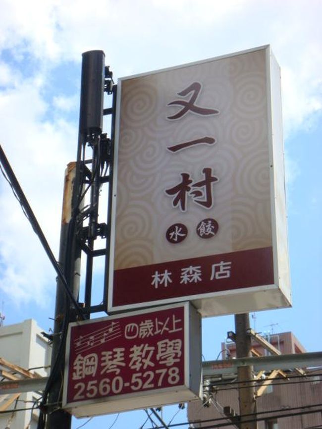 こちらも翌朝撮影しました。