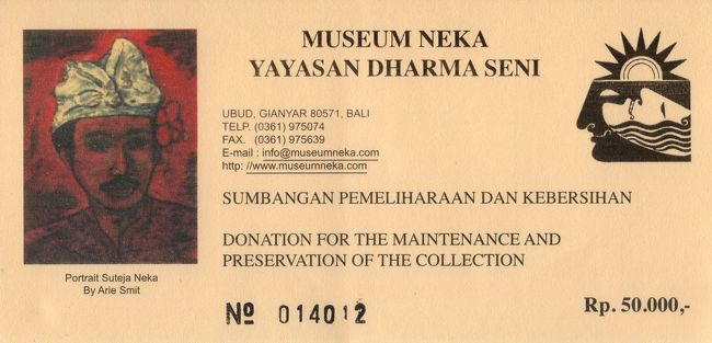 入場料は大人1人：50.000Rp。