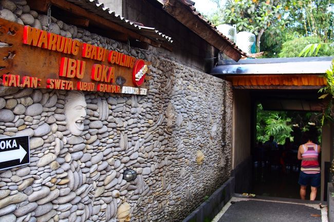 “IBU OKA”発見。