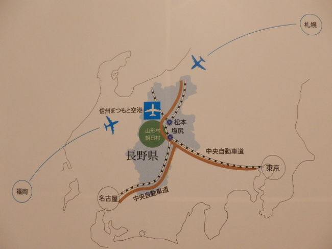 アルプスの空から 旅立ち 松本 長野県 の旅行記 ブログ By Rel Adventureさん フォートラベル
