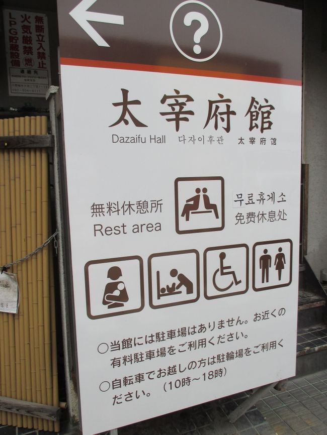 ５ヶ月の赤ちゃんと一緒に初めての博多食べ歩き満腹旅行記 博多 福岡県 の旅行記 ブログ By ボラボラ島にまた行きたいよ さん フォートラベル