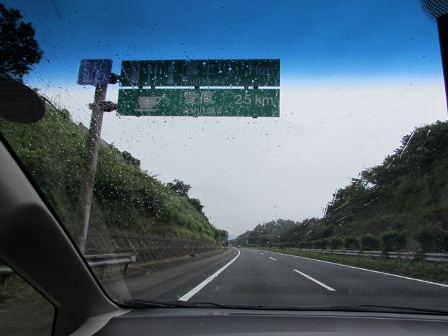 雨の西伊豆 堂ケ島 嫁の怒りは100万ボルト 堂ヶ島温泉 静岡県 の旅行記 ブログ By ポメラニアンさん フォートラベル 雨の西伊豆 堂ケ島 嫁の怒りは100万ボルト 堂ヶ島温泉 静岡県 の旅行記 ブログ By ポメラニアンさん フォートラベル